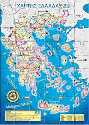 Kids Puzzle Map of Greece 54pcs Next