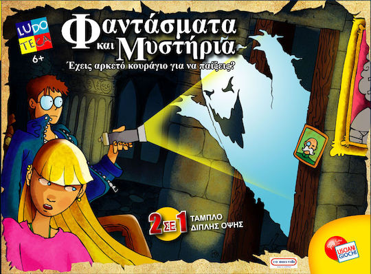 Board Game Φαντάσματα & Μυστήρια for 1-3 Players 6+ Years Old Lisciani Giochi