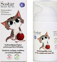 Sostar Moisturising Baby Cream Κρέμα για Ενυδάτωση 50ml Sostar Moisturising Baby Cream Κρέμα για Ενυδάτωση 50ml