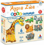 Kinderpuzzle Baby Άγρια Ζώα της Ζούγκλας für 2++ Jahre 18pcs Δεσύλλας