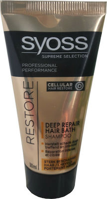 Syoss Supreme Selection Restore Shampoos für Reparatur/Pflege für alle Haartypen 1x30ml