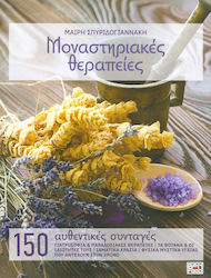 Μοναστηριακές θεραπείες, 150 αυθεντικές συνταγές