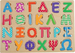 Ξύλινο Παιδικό Puzzle Σφηνώματα Αλφάβητο (Κεφαλαία) 24pcs για 3+ Ετών Tooky Toys