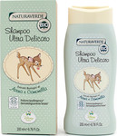 Naturaverde Bio Shampoo Bio with Chamomile 200ml