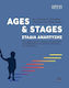 Ages and Stages