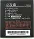 Coolpad CPLD-04 Kompatibler Ersatzakku 1500mAh für