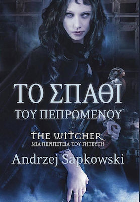 The Witcher: το Σπαθί του Πεπρωμένου, O Aventură a Castorului