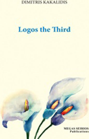 Logos the Third Logos the Third