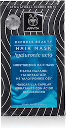 Apivita Express Beauty Hyaluronic Acid Μάσκα Μαλλιών 20ml Apivita Express Beauty Hyaluronic Acid Μάσκα Μαλλιών 20ml