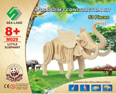 Anelixi Wooden Construction Toy Ξύλινη Κατασκευή Μικρός Ελέφαντας