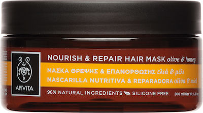 Apivita Nourish & Repair Repairing Hair Mask 200ml