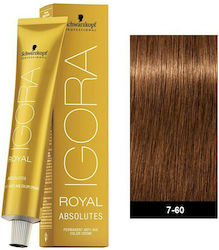 Schwarzkopf Igora Royal Боя За Коса 7-60 60мл