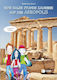 Eine halbe Stunde Zauberei auf der Akropolis