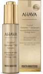 Ahava Αnti-aging Face Serum Dead Sea Crystal Osmoter X6 Facial Suitable for All Skin Types 30ml