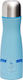 Suavinex Boy Βρεφικό Θερμός Υγρών Ανοξείδωτο 500ml