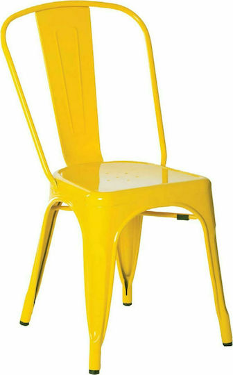 Outdoor-Stuhl Metallisch Relix Pro Yellow 45x51x85εκ.