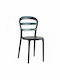 Bibi Kitchen Polypropylene Chair Black 42x50x85cm