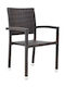Καρέκλα Εξωτερικού Χώρου Rattan Lina New Καφέ 57x58x93εκ.