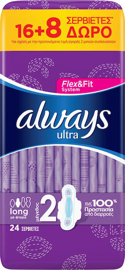 Always Ultra Long Pantyliners with Wings Size 2 16pcs & 8pcs