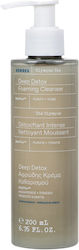 Korres Olympus Tea Κρέμα Καθαρισμού Προσώπου 200ml