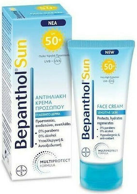 Bepanthol Sun Cream Αντηλιακή Κρέμα Προσώπου SPF50 50ml