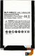 Motorola EY30 Заместителна батерия 2300mAh за Moto X 2nd Gen