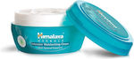 Himalaya Wellness Intensive Moisturizing Cream Хидратираща Крем За лице 50мл