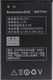 Lenovo BL214 Συμβατή Μπαταρία Αντικατάστασης 1300mAh για