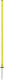 Amila Slalom Pole 200cm In Yellow Colour