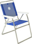 Forma Classic Καρέκλα Παραλίας Αλουμινίου Μπλε