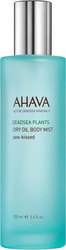Ahava Deadsea Plants Dry Oil Body Mist Sea-Kissed Сухо Масло от жожоба 100мл