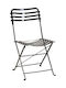 Scaun Zappeion Metalic 6194 Galvanizat 57x43x83cm