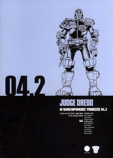 Judge Dredd: Οι ολοκληρωμένες υποθέσεις 04.2, Vol. 1 Ιστορίες 180-207, έτος 2102-2013