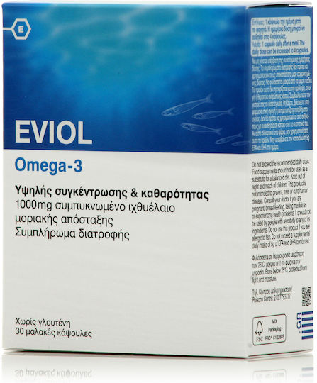 Eviol Omega 3 Рибено масло 1000мг 30 софтджел