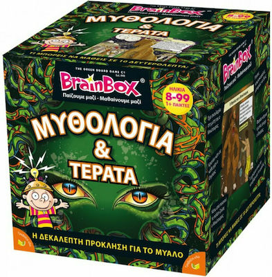 BrainBox Μυθολογία & Τέρατα Educational Toy Knowledge for 8+ Years Old