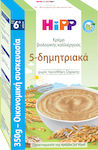 Hipp Βρεφική Κρέμα Κρέμα 5 Δημητριακών για 6m+ 350gr