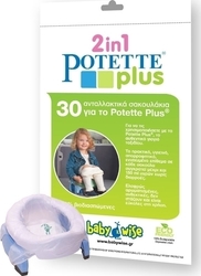 Potette Plus Σακούλες για Γιο Γιο 30τμχ