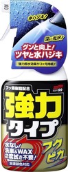 Soft99 Υγρό Προστασίας για Αμάξωμα Fukupika Spray Type 400ml