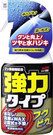 Soft99 Υγρό Προστασίας για Αμάξωμα Fukupika Spray Type 400ml