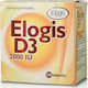 Elogis Pharma Vitamin D3 Βιταμίνη για Ενίσχυση του Ανοσοποιητικού & την Υγεία των Οστών 2000iu 120 κάψουλες
