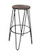 Stool for Bar Outdoor Arco Wood Dark Oak / Antique Black 33x33x76cm
