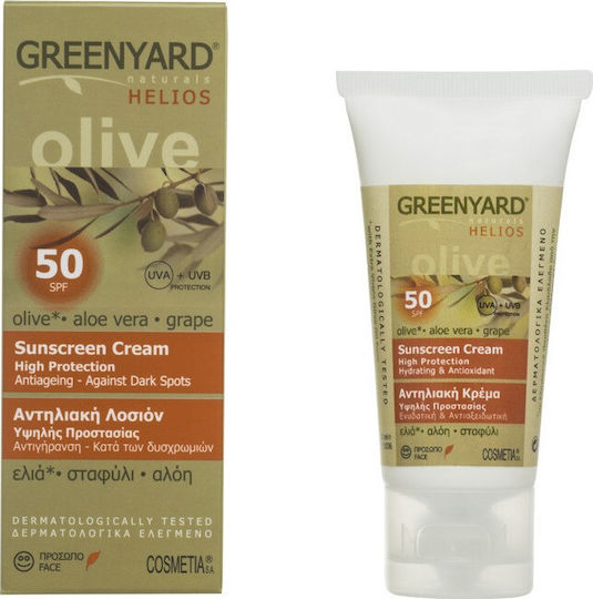 Greenyard Helios Sunscreen Cream με Ελιά, Σταφύλι & Αλόη Αντηλιακή Κρέμα Προσώπου SPF50 50ml