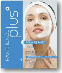 BNeF Panthenol Plus Aqua Repair Deep Hydrati Μάσκα Προσώπου 14ml