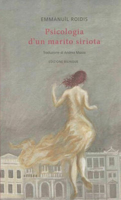 Psicologia D'un Marito Siriota