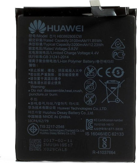 Huawei HB386280ECW Bulk Replacement Battery 3200mAh for Huawei P10, Honor 9