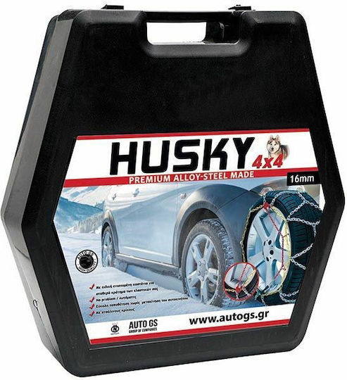 Husky No 250 No 250 Αντιολισθητικές Αλυσίδες Πάχους 16mm Επιβατικού Αυτοκινήτου 2τμχ