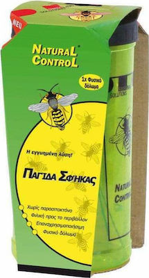 Swissinno Wasp Trap Παγίδα για Σφήκες