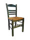 Σίφνος Cafe Wooden Chair Green 41x45x88cm