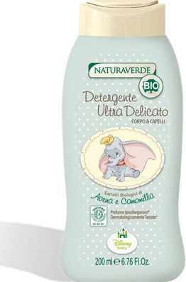 Naturaverde Bio 2 σε 1 Σαμπουάν & Αφρόλουτρο Bio με Χαμομήλι 200ml