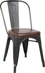 Καρέκλα Εξωτερικού Χώρου Μεταλλική Relix Καφέ 45x51x82εκ.